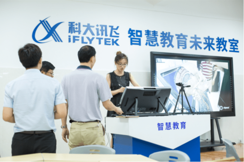 科大訊飛：2020營收超130億，聚焦戰(zhàn)略有望帶動中長期經(jīng)營杠桿釋放