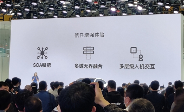 斑馬智行異構(gòu)融合式智能座艙OS上市，率先落地智己汽車(chē)