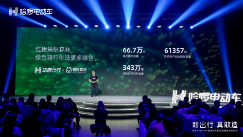 華為、百度和哈啰，出行智能化生態(tài)“三劍客”