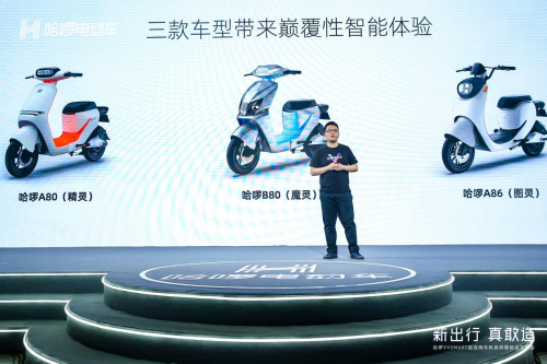 華為、百度和哈啰，出行智能化生態(tài)“三劍客”