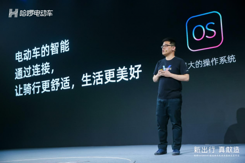 華為、百度和哈啰，出行智能化生態(tài)“三劍客”