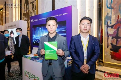 3000HR到場(chǎng)，歐孚科技與您共同探討人力資源新趨勢(shì)！