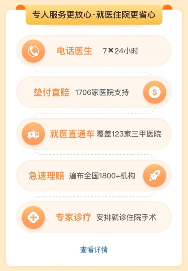 站穩(wěn)保險(xiǎn)科技行業(yè)！輕松籌·輕松保嚴(yán)選616保險(xiǎn)超級(jí)品牌日，為健康保駕護(hù)航