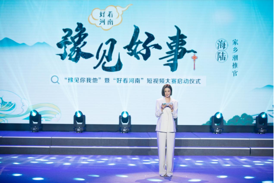 視頻號創(chuàng)造營河南專場開幕，“唐宮小姐姐”助陣傳統(tǒng)文化煥發(fā)生機