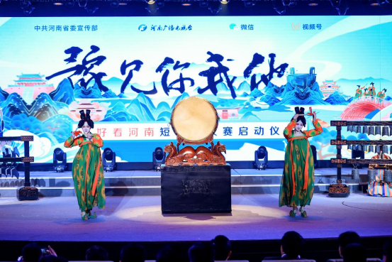 視頻號創(chuàng)造營河南專場開幕，“唐宮小姐姐”助陣傳統(tǒng)文化煥發(fā)生機