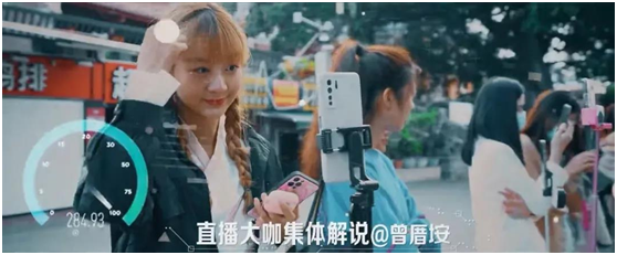 獨家對話朱慧敏：5GtoC蓄勢待發(fā)，超級上行成直播利器