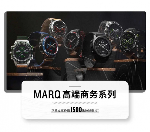 Garmin佳明32周年慶盛大開(kāi)啟，把握最“佳”拔草時(shí)機(jī)