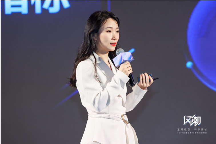 2021風(fēng)潮：巨量引擎3C家電行業(yè)峰會(huì)—戰(zhàn)略級(jí)紅利驅(qū)動(dòng)營銷全鏈增長