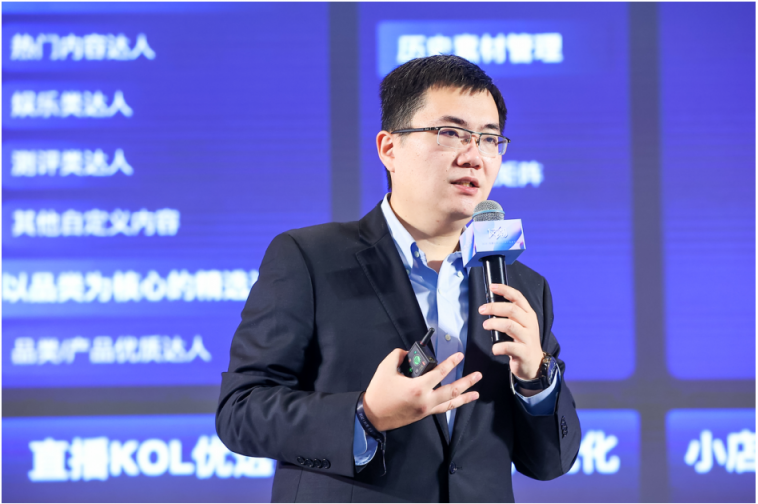 2021風(fēng)潮：巨量引擎3C家電行業(yè)峰會(huì)—戰(zhàn)略級(jí)紅利驅(qū)動(dòng)營銷全鏈增長