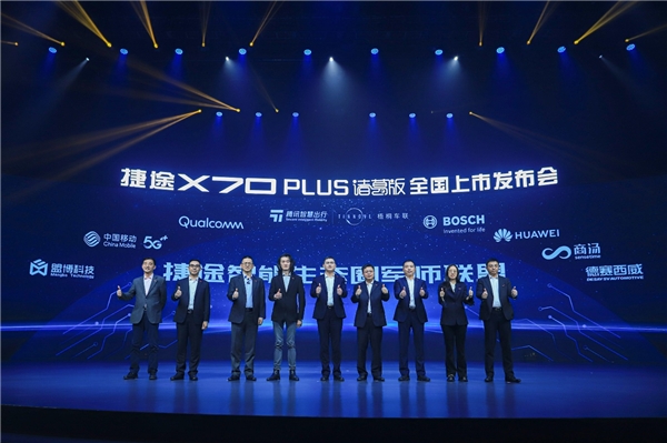 商湯科技SenseAuto智能車艙解決方案亮相上海車展，AI賦能打造全場景新體驗