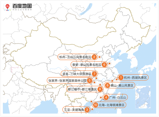 百度地圖預(yù)測：五一假期出行規(guī)模攀升，5月1日將出現(xiàn)人口遷徙最高峰