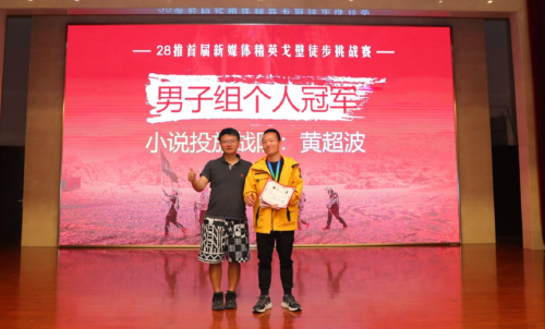 李想：對不起！我沒想拿戈壁灘第一