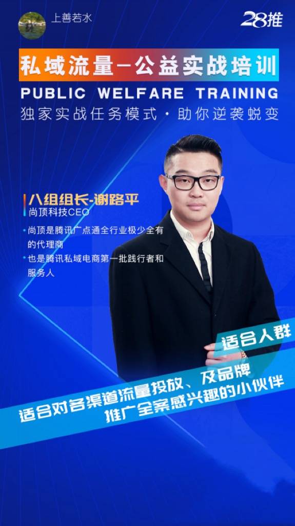 李想：對不起！我沒想拿戈壁灘第一