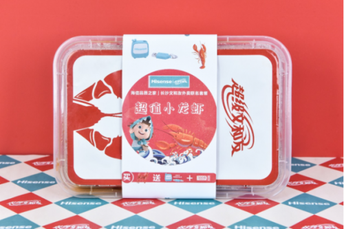 將品質(zhì)進(jìn)行到底，海信品質(zhì)之家長(zhǎng)沙正式開(kāi)業(yè)