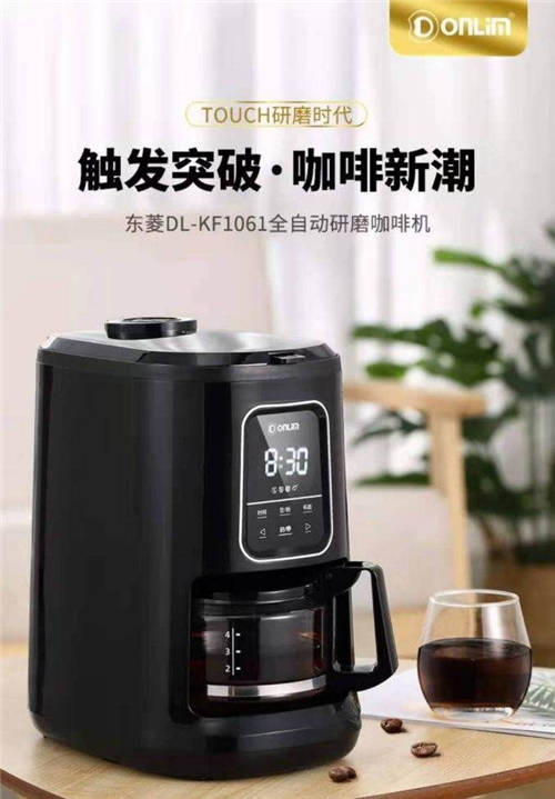 “真快樂”APP生活小家電“大放價(jià)” 品質(zhì)好物放心入手