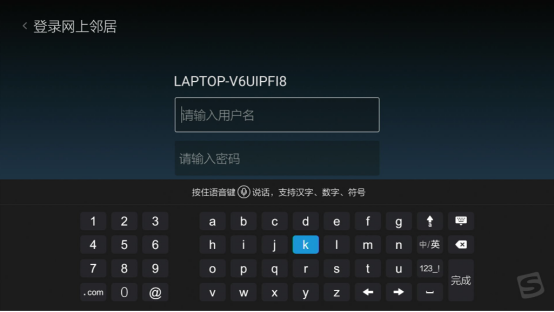 騰訊極光盒子攜手搜狗輸入法，智能交互更便捷