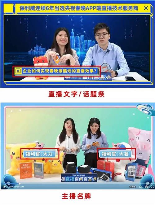 保利威:科企造車熱，“直播賣車“才是破局關(guān)鍵？