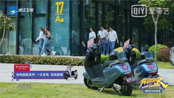 無縫接檔《接招吧》，臺鈴再度攜手《奔跑吧》解鎖品牌營銷新思路！