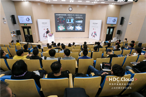 HDC.Cloud 2021攜手產(chǎn)業(yè)開(kāi)發(fā)者，持續(xù)引領(lǐng)產(chǎn)業(yè)創(chuàng)新