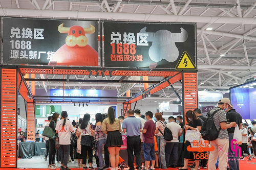讓工廠做主角，1688攜手深圳禮品展打造“廠貨第一展”！