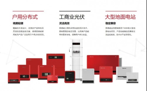 斬獲兩項(xiàng)大獎！固德威閃耀“艾唯獎”