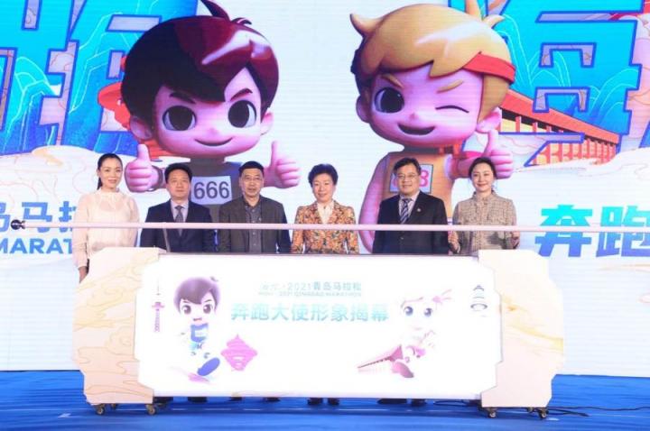 44320人報(bào)名海爾·2021青島馬拉松！3D版“奔跑大使”亮相