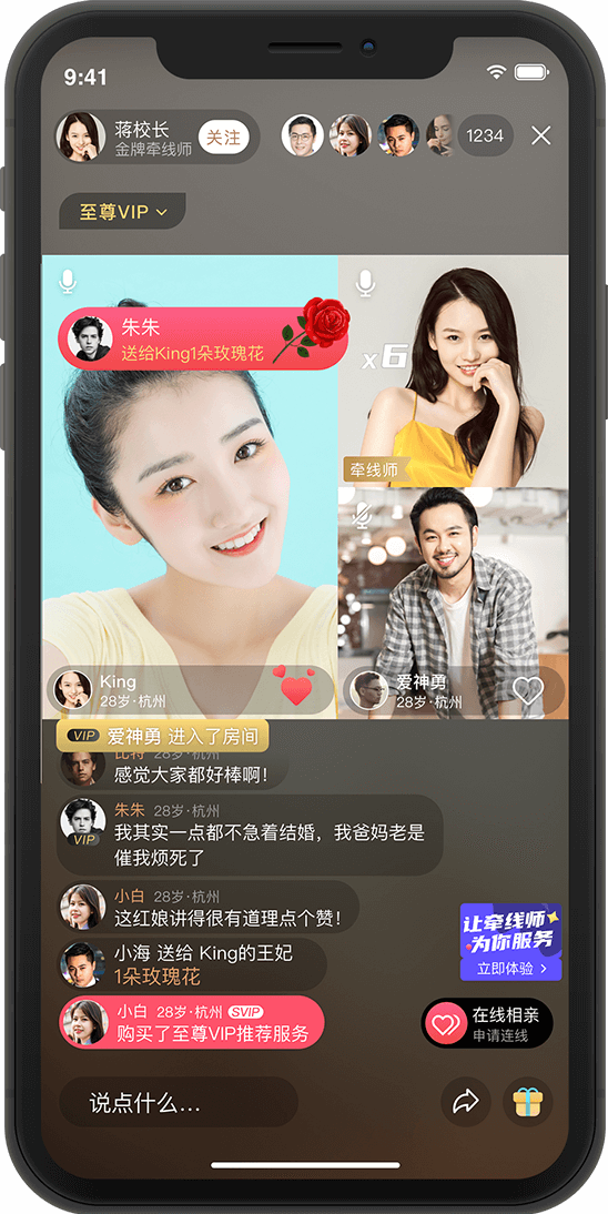朋友在MarryU找到了另一半，婚戀機構(gòu)真的可以信任嗎？