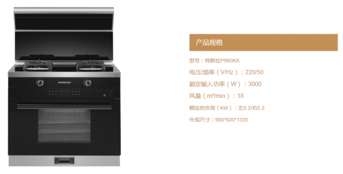 金帝集成灶和洗碗機(jī)這兩臺(tái)廚房裝修必選神器，你都配齊了嗎