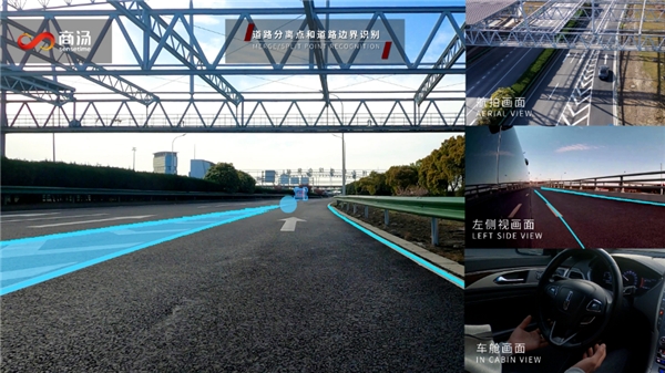 商湯科技SenseAuto智能汽車解決方案全棧亮相，開放賦能助智能汽車“自我進(jìn)化”
