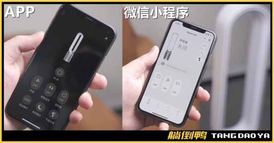 戴森新機(jī)首發(fā)體驗(yàn):連“扇葉”都沒有的風(fēng)扇，如何干翻甲醛?