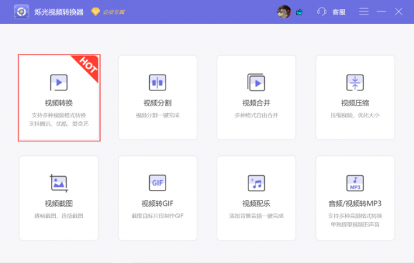怎么實現webm轉mp4？安利使用這招！