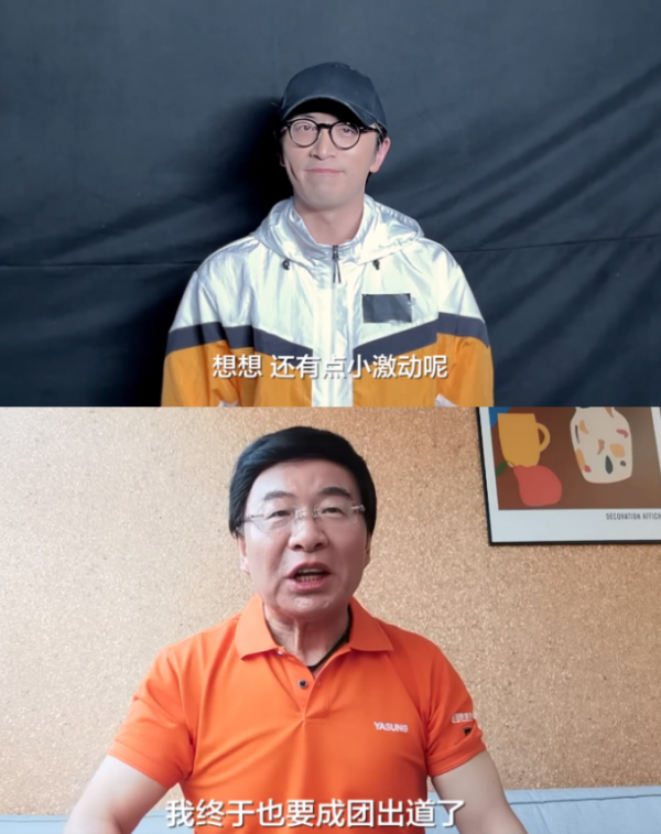 “2020歐洲杯評球天團”成團，海信玩轉(zhuǎn)歐洲杯營銷