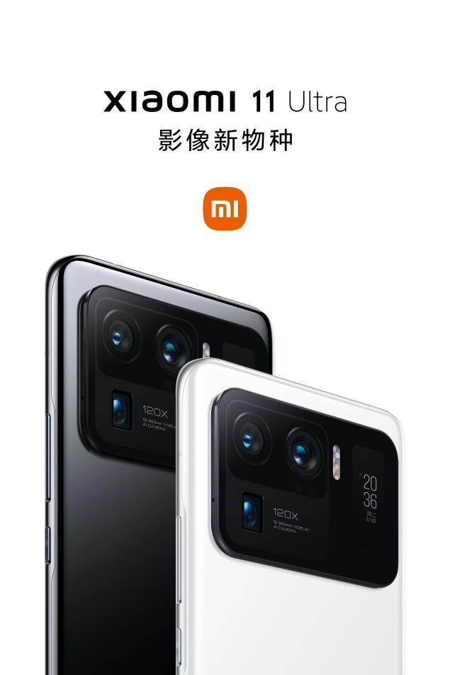 “影像新物種”小米11Ultra：深耕影像技術(shù)，小米用實力定義手機攝影發(fā)展趨勢