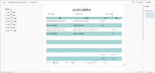 契約鎖可信數(shù)字身份：確保賬戶ID身份真實、讓每一步操作可信