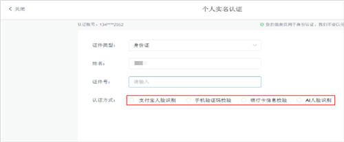 契約鎖可信數(shù)字身份：確保賬戶ID身份真實、讓每一步操作可信