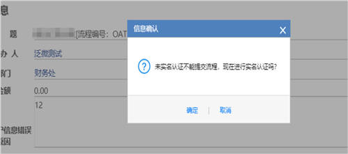 契約鎖可信數(shù)字身份：確保賬戶ID身份真實、讓每一步操作可信