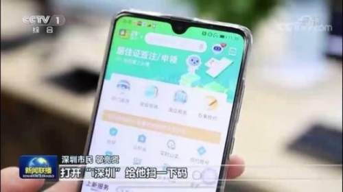 三年晉升獨(dú)角獸，平安智慧城市做對(duì)了什么？
