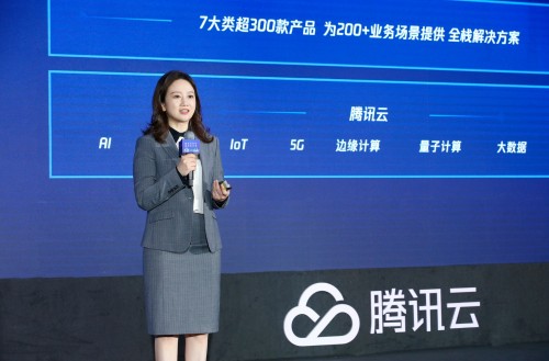 騰訊云副總裁潘華：圍繞創(chuàng)新鏈布局產(chǎn)業(yè)鏈，深耕重慶智能產(chǎn)業(yè)集群