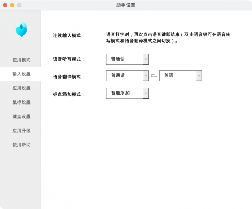『飛測(cè)不可』科大訊飛AI語(yǔ)音鼠標(biāo)M110上手：鍵盤(pán)打字太慢了
