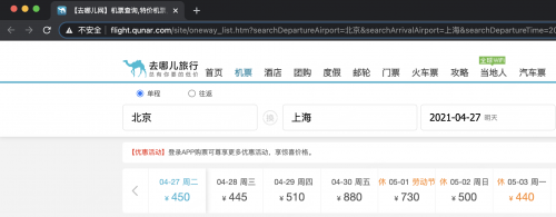 『飛測(cè)不可』科大訊飛AI語(yǔ)音鼠標(biāo)M110上手：鍵盤(pán)打字太慢了