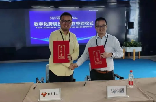 出海里程碑！好店連連聯(lián)盟母公司行云集團(tuán)與阿里國際站戰(zhàn)略合作