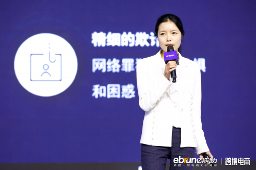 2021億邦跨境電商大會DTC品牌獨立站峰會：拐點將至，跨境電商進入新的增長期