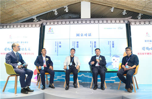 “有福之州·對話未來”，廣聯(lián)達(dá)攜手青年建筑師協(xié)會舉辦建筑業(yè)高峰論壇