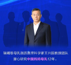 雅士利親乳技術(shù)對(duì)嬰幼兒的好處是什么？