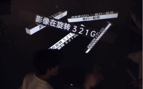 創(chuàng)4明星同款？堅(jiān)果智慧墻O1天貓超品日火熱開售