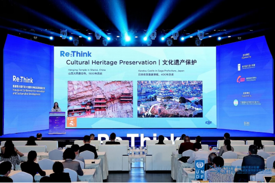 首屆聯(lián)合國(guó)可持續(xù)發(fā)展創(chuàng)新會(huì)議召開，大疆科技向善，助力可持續(xù)發(fā)展