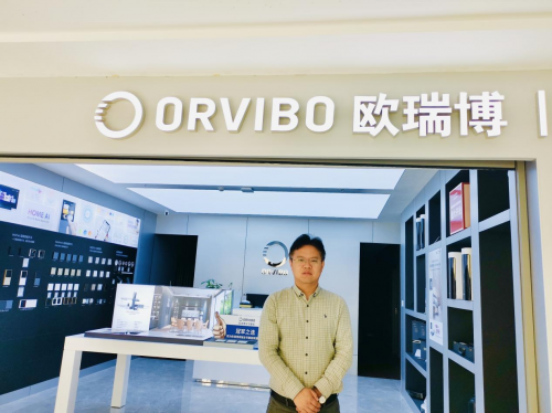 實體創(chuàng)業(yè)不易，他為何堅持選擇開一家歐瑞博超級全宅智能體驗店！