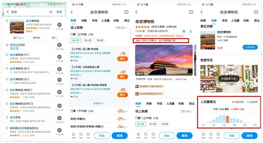 五一出游難上難？騰訊地圖推出“五一出游工具箱”，“搜一下”助您“爽快”出游！