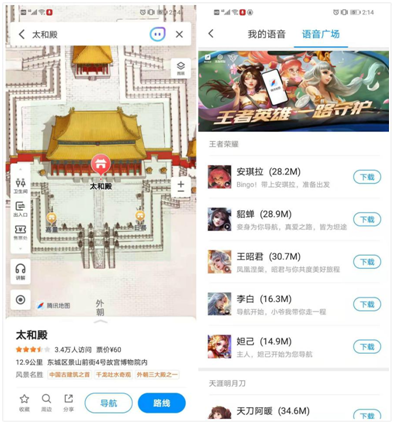 五一出游難上難？騰訊地圖推出“五一出游工具箱”，“搜一下”助您“爽快”出游！