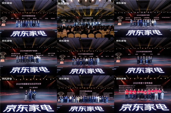 京東家電打破消費(fèi)者認(rèn)知盲點(diǎn)，持續(xù)煥新國(guó)民品質(zhì)生活